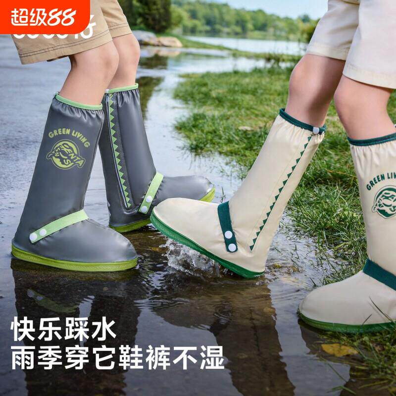 儿童雨鞋套防水男孩雨鞋高筒雨靴防滑加厚耐磨防雨防沙外穿女套鞋