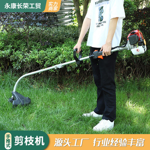便携草坪修剪机汽油割草机园林机械家用侧挂手持打草机割灌机定制