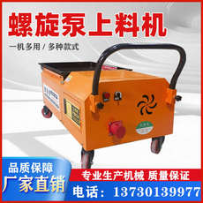 Бетононасос