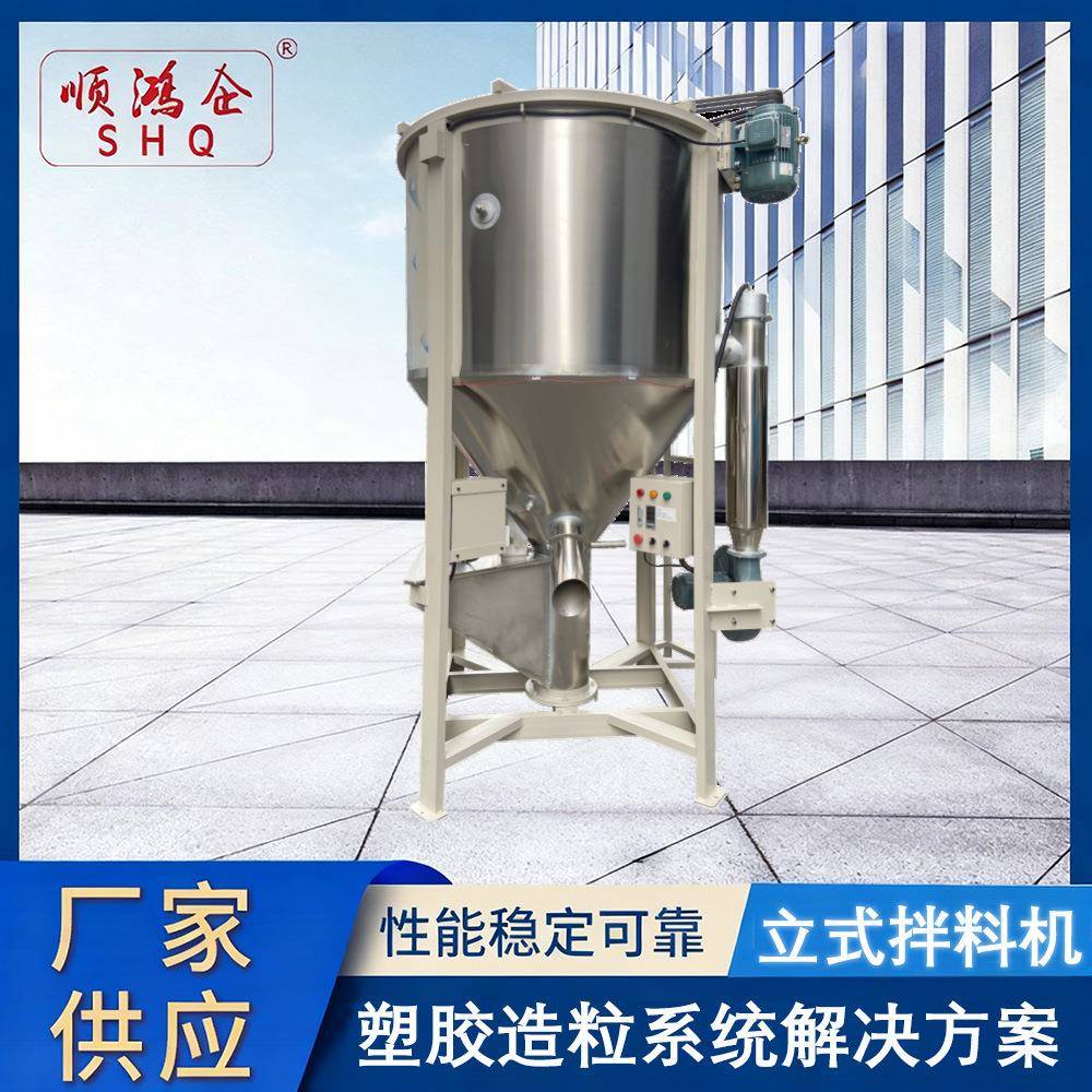 2000KG不锈钢立式拌料机加热型/标准型高效搅拌桶可定制容量