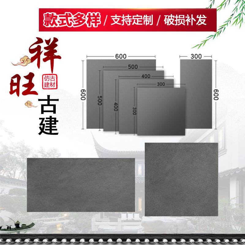 仿古光面地砖青砖贴片面砖粘土外轻质砖