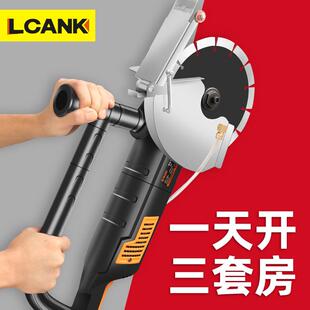 力川装 无尘切墙机机 无开槽水电工安专开刷混凝土一次成型无品牌