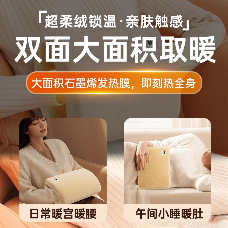 新款显热水袋石墨烯发热恒温手便护膝752暖腰暖暖数肚无水携暖手