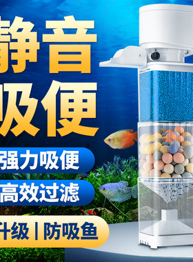 鱼缸过滤器三合一静音增氧泵水族箱过滤桶循环泵吸便净水器