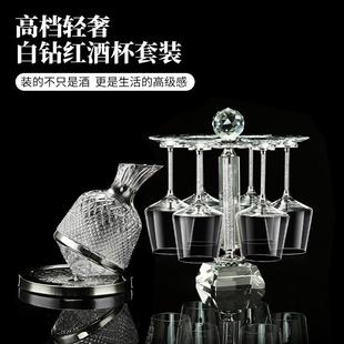 家用送乔迁礼水晶勃艮第高脚杯带盖 高档奢华描金红酒杯醒酒器套装