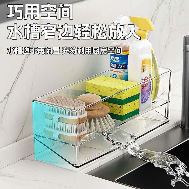 厨房水槽沥水架台面塑料加长窄边收纳架洗碗海绵抹布洗洁精置物架