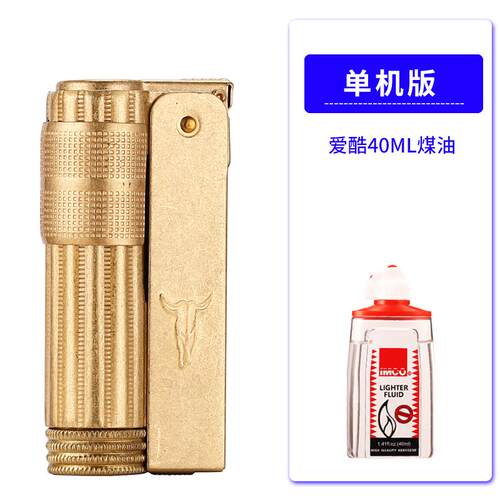高档奥利爱酷MCO黄铜打打火机6700老式火机复古砂轮防风煤I地油打