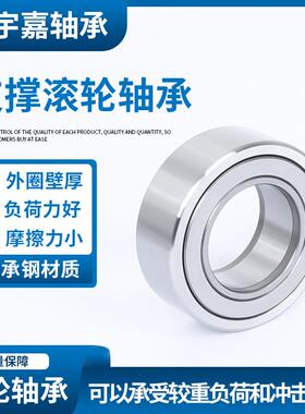 现货销售 NAST50ZZ吊车挖机用支撑滚轮轴承 重型机床轴承