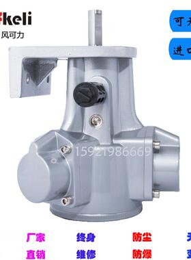 专业生产fkeli活塞式气动马达ARM3-L0.25马力 搅拌机用气动马达