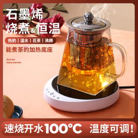 速热恒温杯垫可加热100度烧开水，调节温度杯子底座盒装牛奶加热器