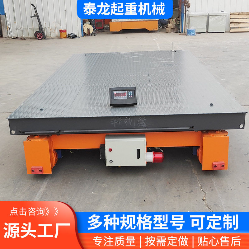 多种规格型号电动地平车车间工厂工业用0吨物流运输平板车
