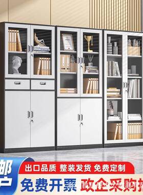 铁皮YYK办室文件档柜钢制公案资料务柜财凭证柜带锁抽屉矮柜储物
