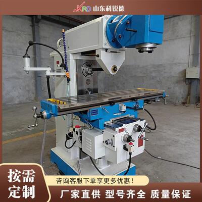 立式回转铣头铣床 Rotary Milling Machine 金属零部件切削铣床