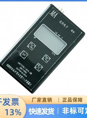 煤矿井下设备现货 矿用本安型个人声暴露计ASR5910(A)廊坊速瑞