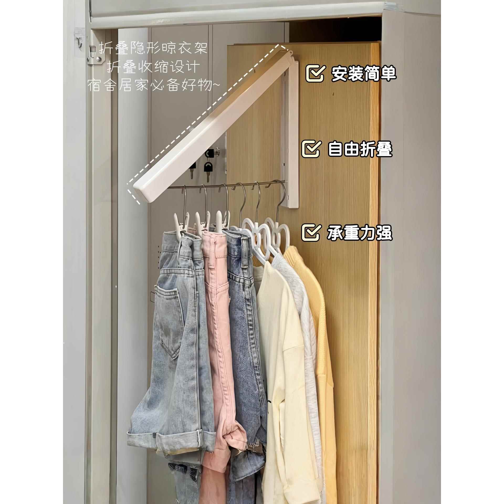 衣架挂墙式宿舍用学生隐形多功能晾衣架家用挂式可折叠衣服收纳架