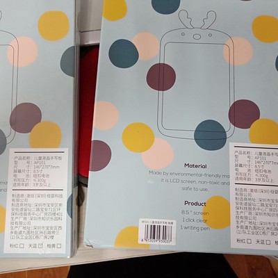 口碑评论澳培AP101画板怎么样，初步体验效果好不好呀？