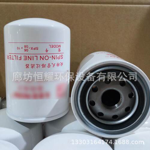 SPX-06X25 SPX-08X25现货工程机械旋转管式过滤器滤芯SPX-0608X25