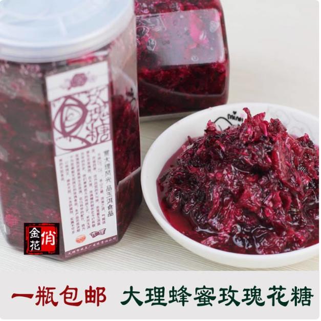 2026新货 大理蜂蜜玫瑰糖400g 玉洱大理糕点厂 玫瑰花糖玫瑰果酱