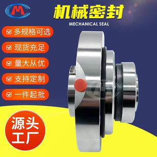 GPA64 LC315 脱硫集装 SV7 机械密封