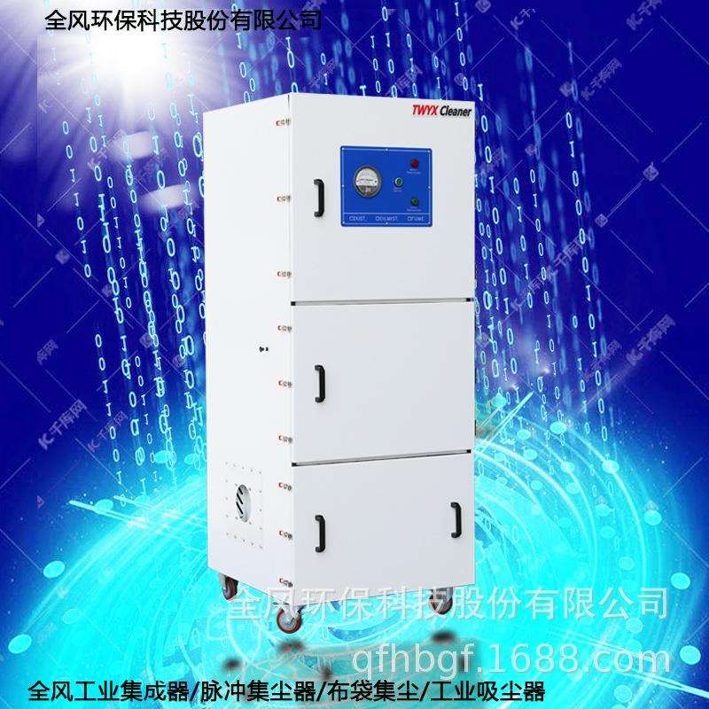 集尘器工厂雕刻机用脉冲反吹柜式洗尘器陶瓷打磨粉尘收集器