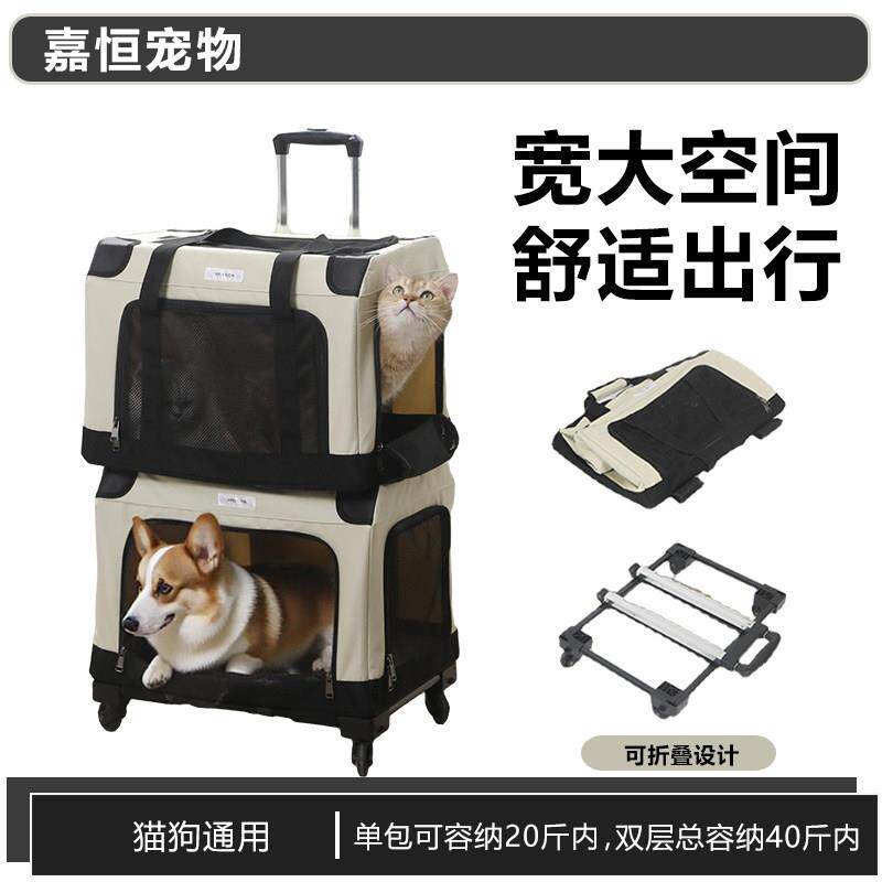 超大号宠物拉杆箱双层巴士猫包外出可携式多猫携带大容量两只狗揹