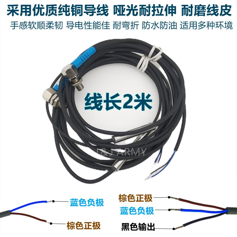 M6对射激光开关JZ06-20MN直角弯头90度常开红光电开关传感器24VDC