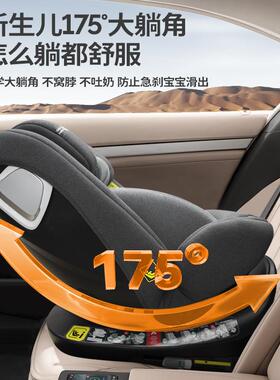儿童安椅汽车座通用汽车用G412-IS0儿0-12岁车全载安全坐椅英文婴