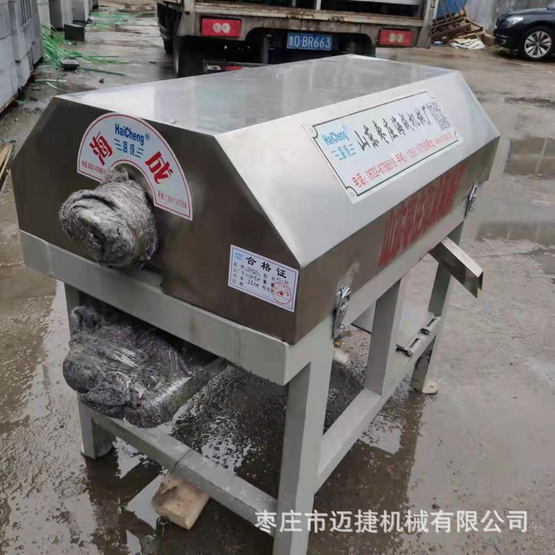 河南粉浆浓缩机淀粉去油粉红薯淀粉脱水分离机油粉分离机器