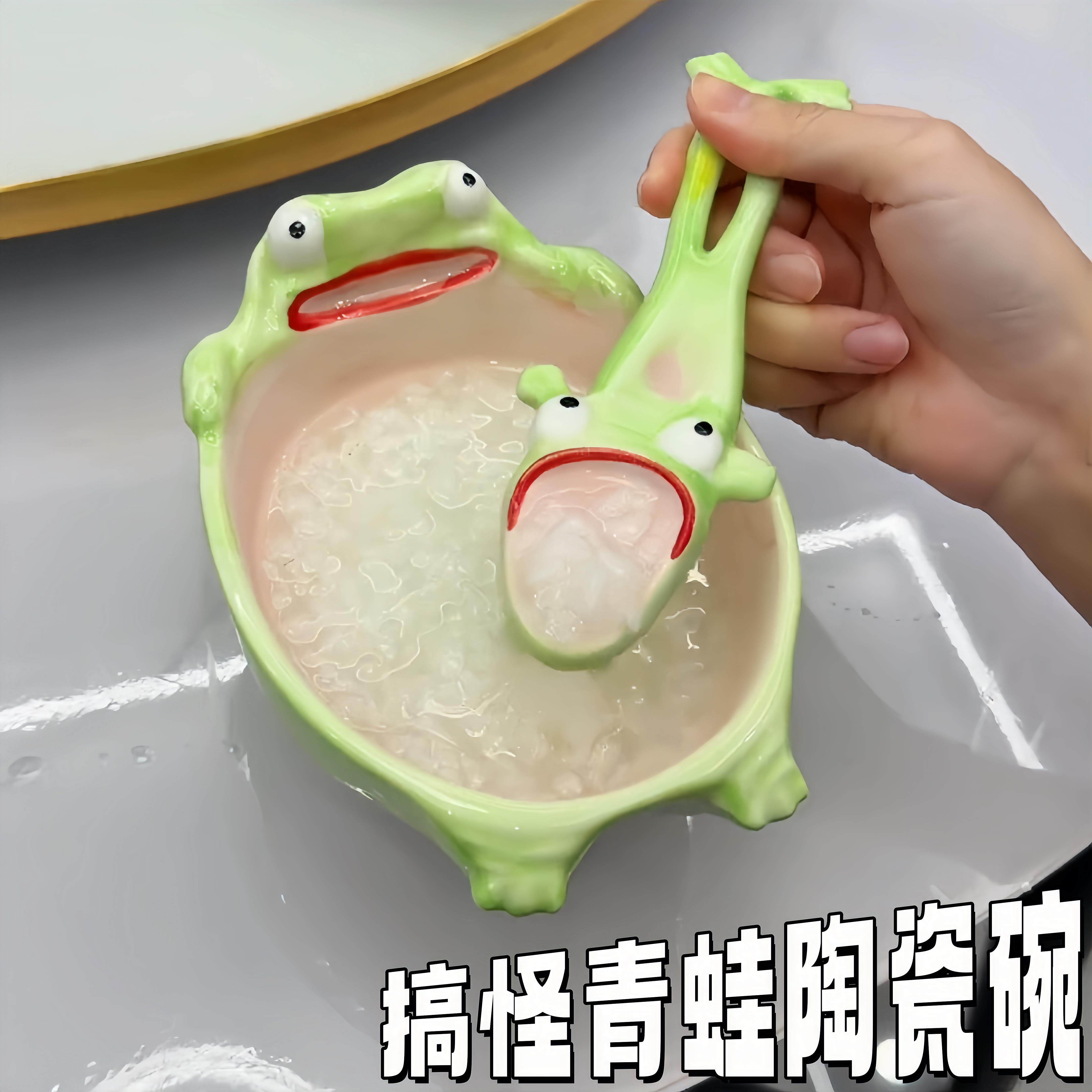 搞怪青蛙陶瓷碗创意情侣家用餐具泡面碗大容量甜品碗宿舍抽象饭碗