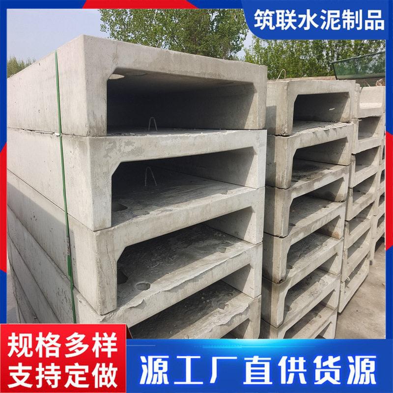 铁路工程水泥电缆槽公路隧道桥梁铁通信信号电缆防护水泥槽