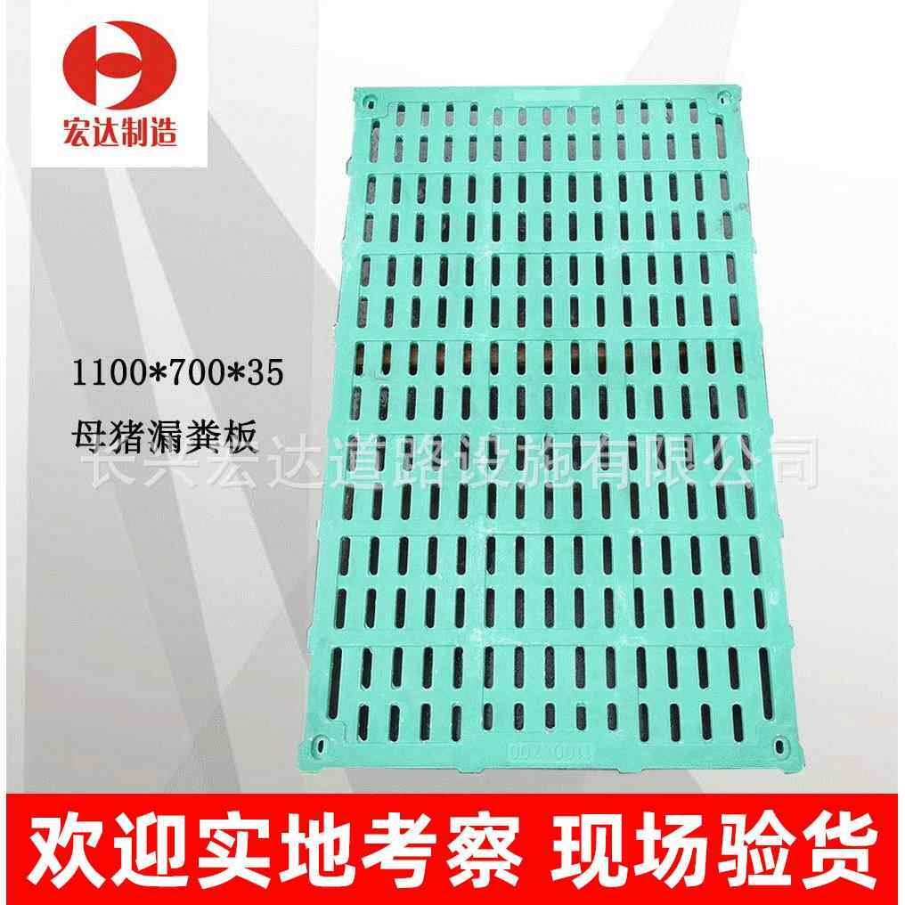复合母猪仔猪漏粪板猪用设备 BMC漏粪地板 1.5米猪羊粪篦子