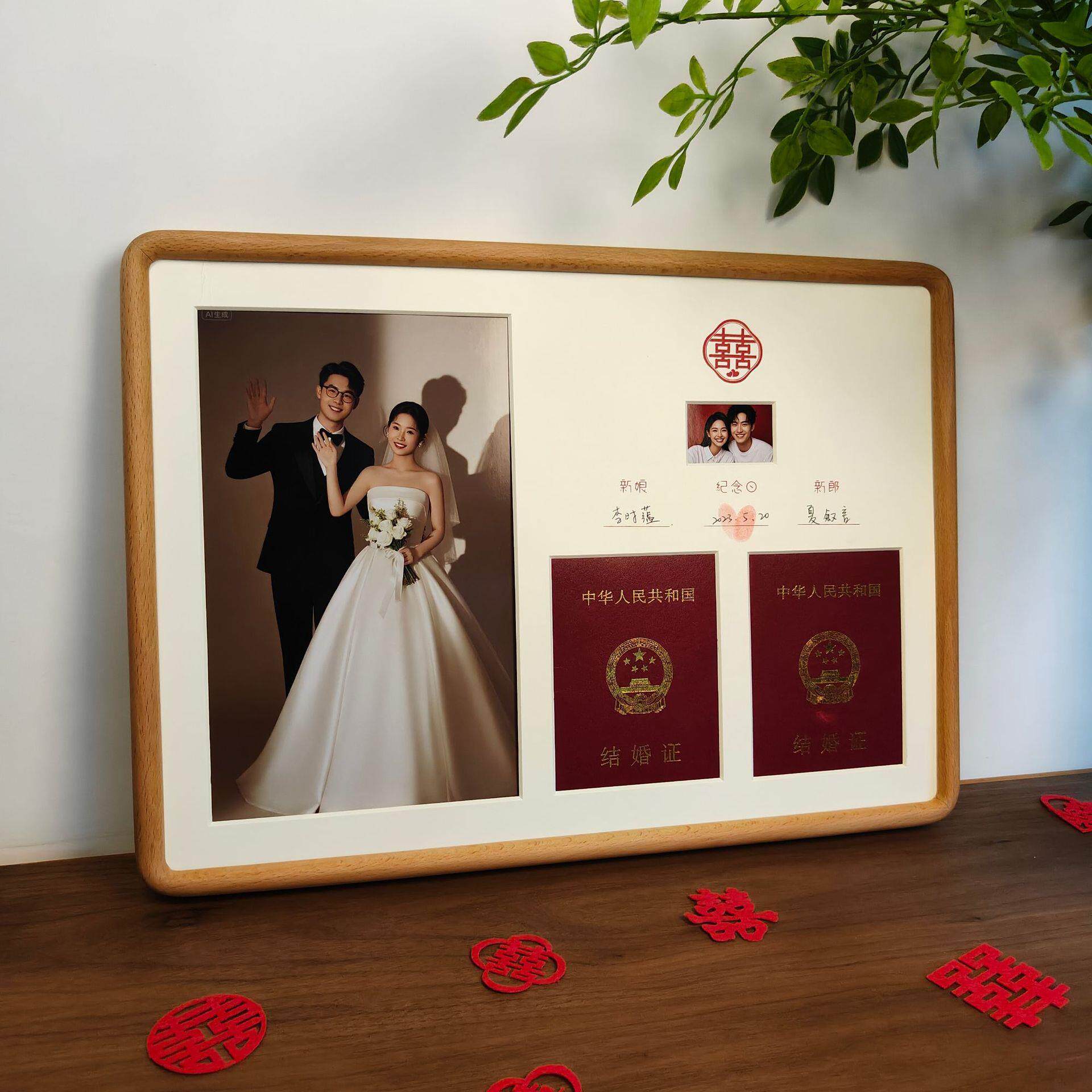 AVE照结婚纪证相框创意摆台实木黑胡桃结婚周年领念2寸登记证件证