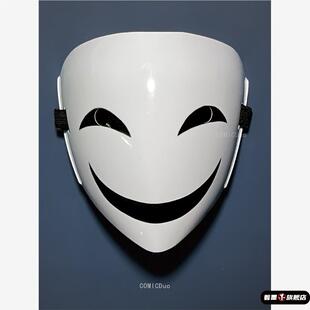 笑脸面具发光漆黑的子弹微笑蛭子影胤面具全鬼脸黑之契约者万圣节