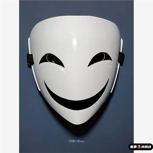 笑脸面具发光漆黑的子弹微笑蛭子影胤面具全鬼脸黑之契约者万圣节