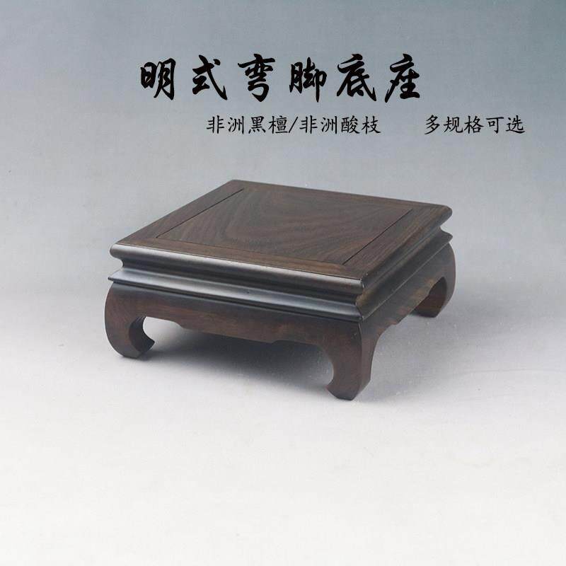 实木方形托 托架花盆摆件底座雕刻工艺礼品摆饰鱼缸花瓶佛像香炉