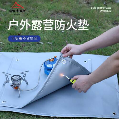 户外野营防火布野炊烧烤隔热垫阻燃耐高温矽胶涂层玻璃纤维灭火毯