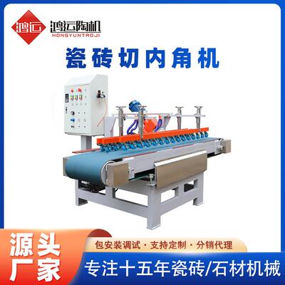 全自动瓷砖内角倒角机45度倒边抛光打磨切割设备