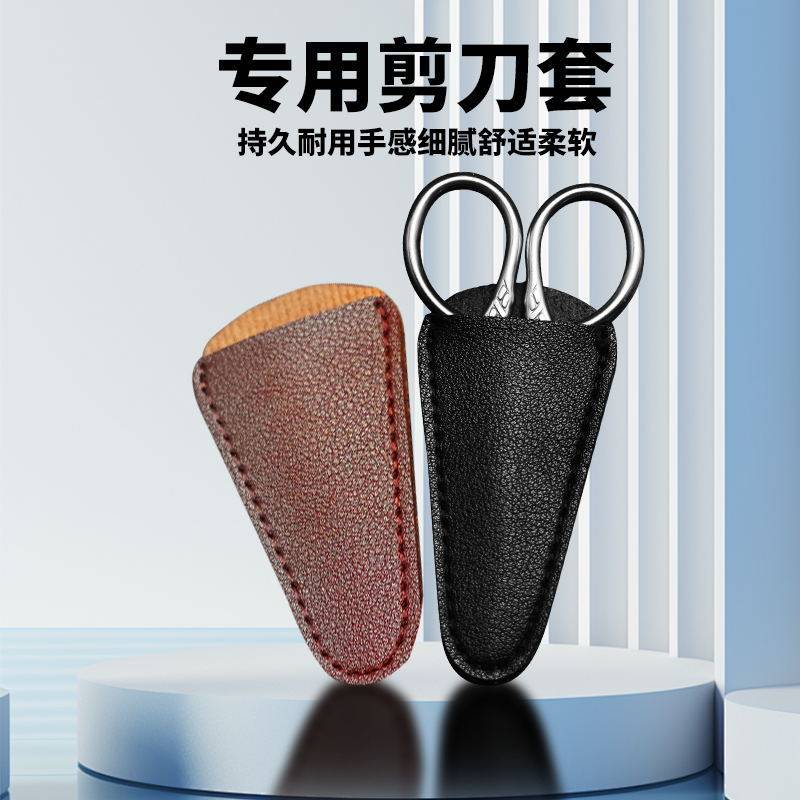 保护套保护套便携其他垂钓用品