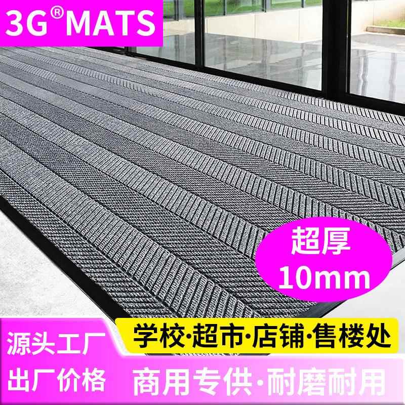 酒店电梯商用加厚地毯商铺门垫入户门口迎宾防滑吸水地垫脚垫定制