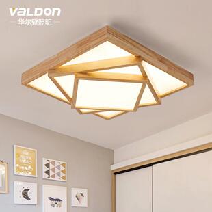 日式 客厅灯实木灯北欧原木房间卧室灯几何木艺灯具led木质吸顶灯