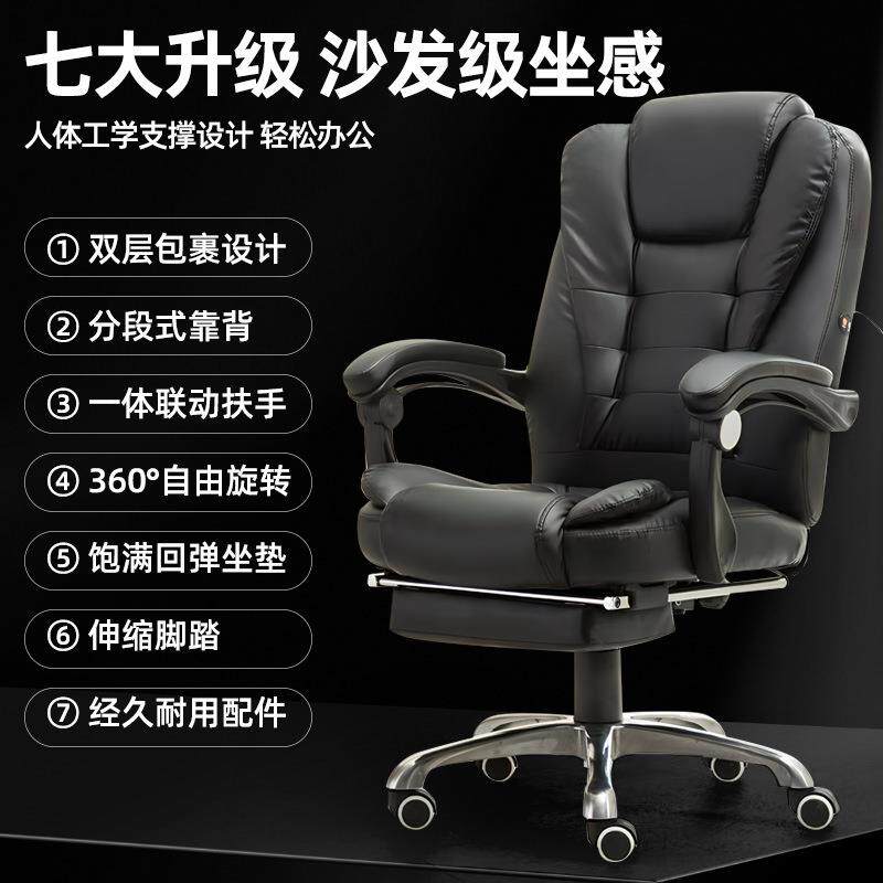 办公椅电脑椅子久坐不累舒适护腰人体工学椅可躺午休带按摩老板椅