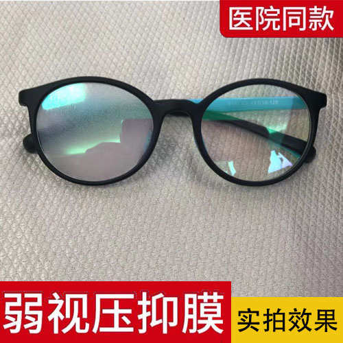 弱视压抑膜矫正视力训练遮盖压膜防止近弱视学生护眼贴儿童弱视贴