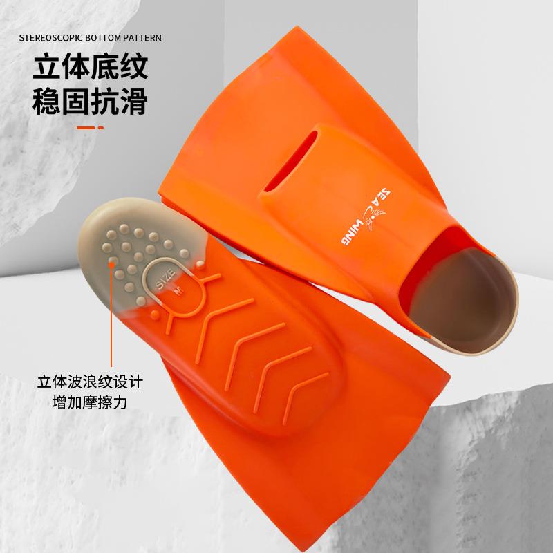 新款直销硅胶脚蹼游泳训练短脚蹼浮潜自由泳儿童脚蹼脚掌成人潜水