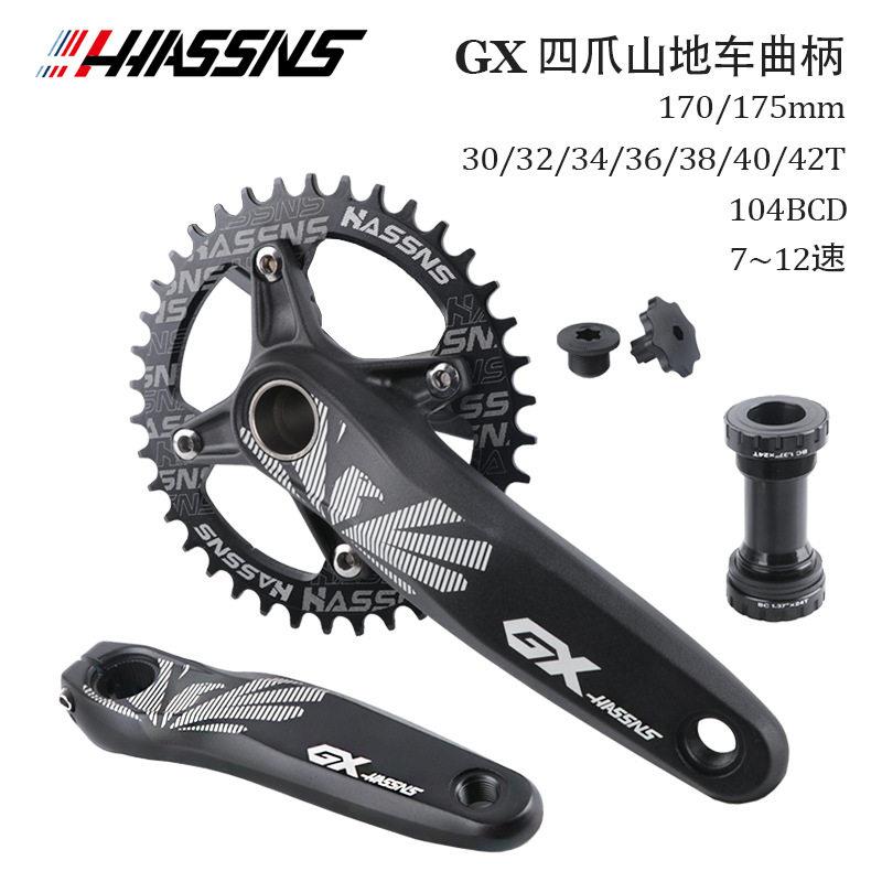 HASSNS GX登山自行车中空一体曲柄正负齿104BCD改装单盘大齿盘套