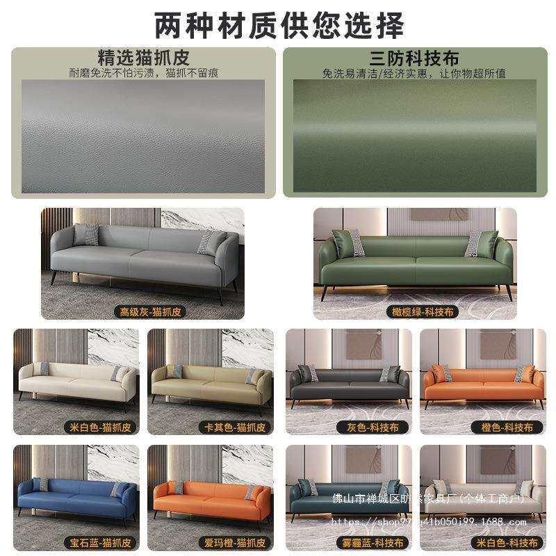 沙发客厅小户型简易网红皮艺简约三人坐公寓服装店经济双人出租房