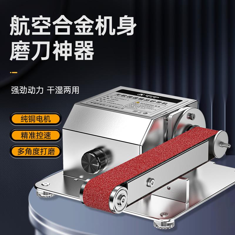 电动磨刀机工业级神器水磨石轮砂轮砂带机全自动小型家用打磨专用