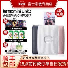 fujifilm富士instax拍立得minilink2sqwide彩色照片相机相片手机，口袋便携式打印机无线小型家用相纸热升华