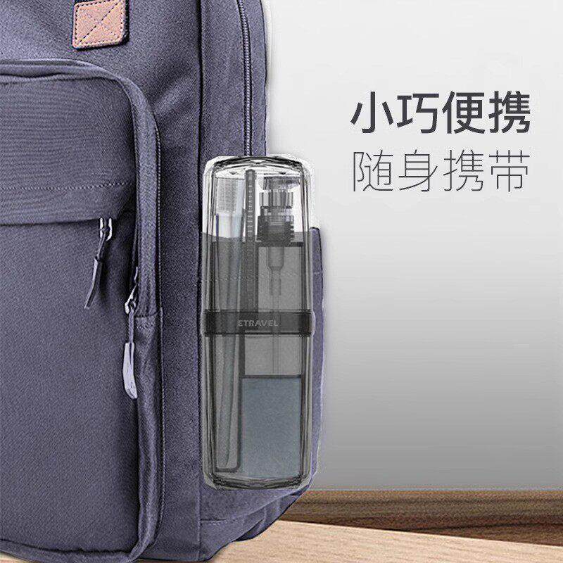 旅行分装瓶洗漱杯套装收纳盒用漱口杯牙刷便携三合一神器洗护