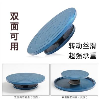 陶艺泥塑工具操作工作旋转台雕塑展示架拍摄工业手动转盘喷漆打包