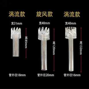 旋转除油膜浮子过滤桶周转箱过滤除油膜浮头外径16mm